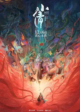 欧美午夜a级精美理论片