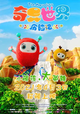 国产欧美在线观看一区