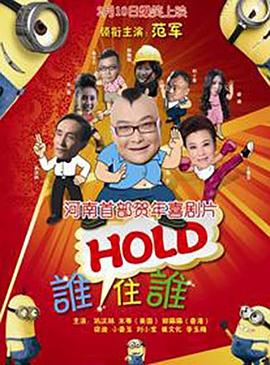 国产三级久久久精品麻豆三级