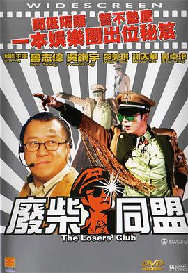 不知火舞和三个小男孩