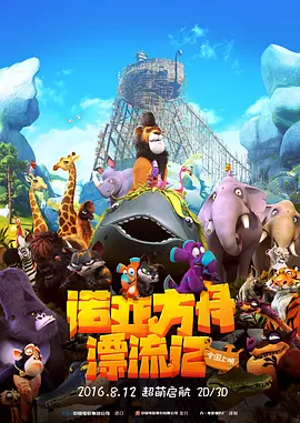 自拍偷拍日韩