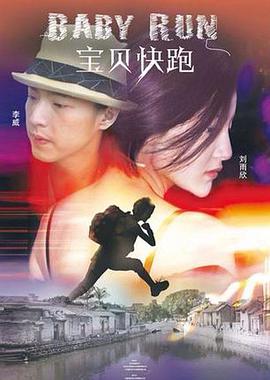 瘾君子的女朋友