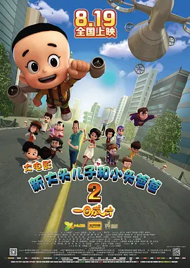牛牛视频在线