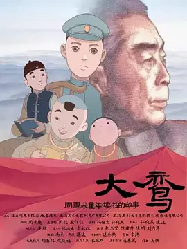 看片午夜