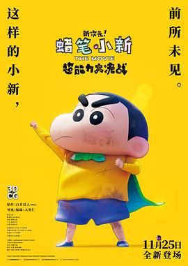 黑白配hd视频