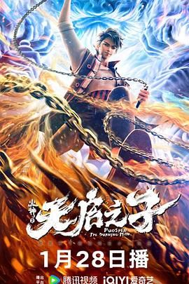 手机视频在线观看