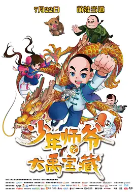 老色批午夜免费视频网站