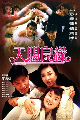 一区二区三区四区视频在线