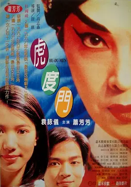 日韩在线二区全免费