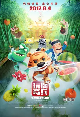 寡糖和电影