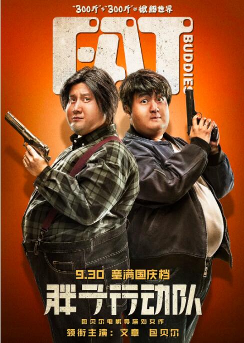 欧美一区二区三区免费观看视频