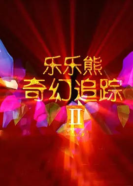 男人皇宫亚洲男人2020