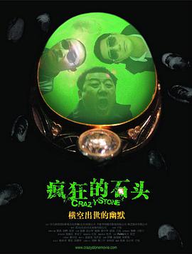 国产成人精品第一区二区