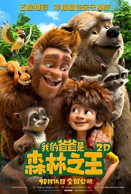 欧美日韩精品一区二区在线播放