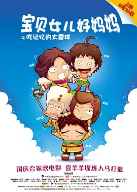 舞蹈教练