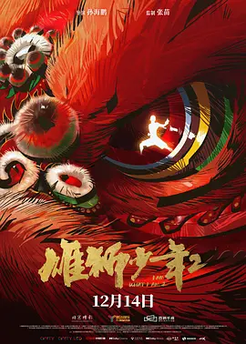 私房债