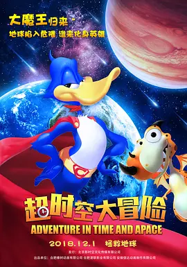 偶像明星米奇
