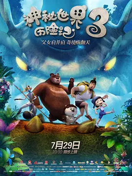 欧美日韩国产在线播放