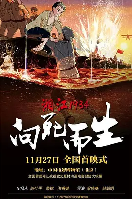 中文精品视频一区二区在线观看