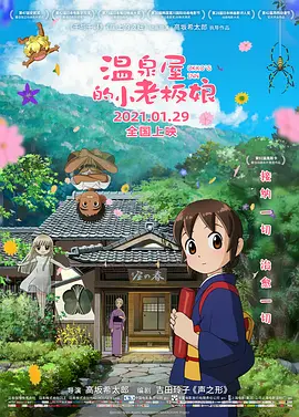 内裤里的世界