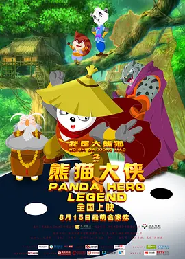 纯粹的第一次