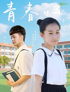 国产小视频在线播放