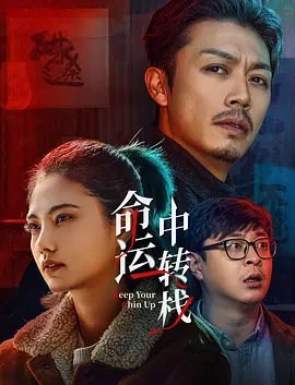 国产三级精品在线观看