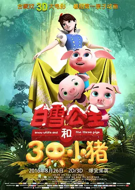 夜总会2