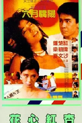 欧美一级特黄乱妇高清视频
