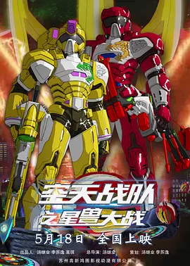 日韩在线视频导航