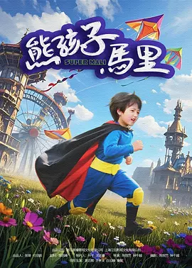 一进一出好爽视频