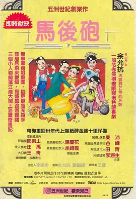 小姨子的诱惑