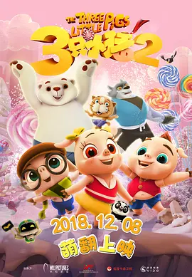 日韩欧美一区二区三区免费观看
