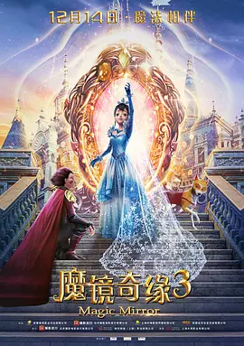 精品三级久久久久久久电影