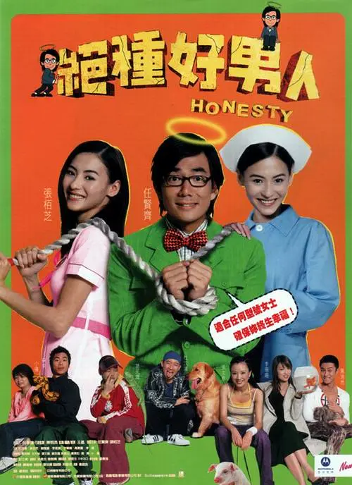 妻子的校友