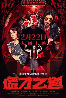 亚洲欧美在线观看首页
