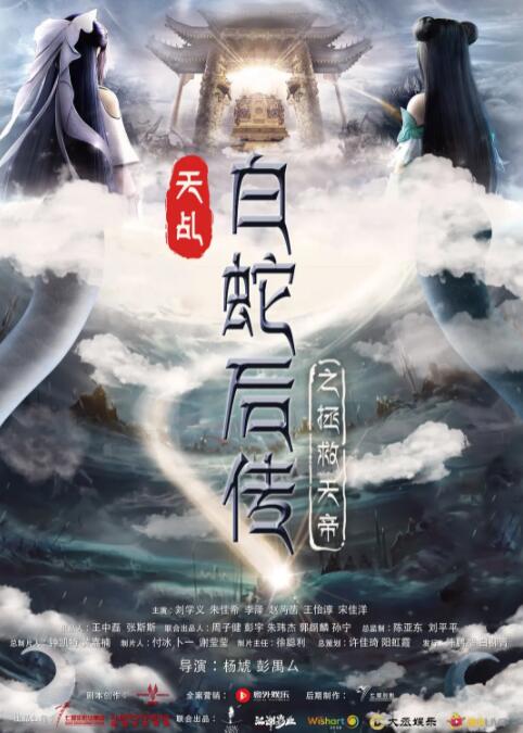 不忠大尺度做爰