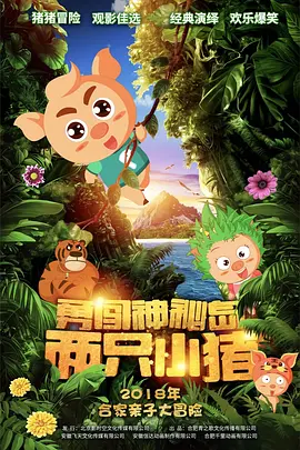 国产欧美日韩综合精品一区二区