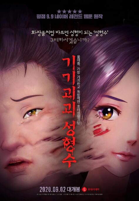 激情av一区二区