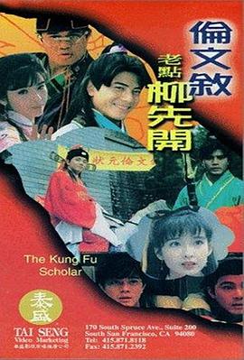 久草干