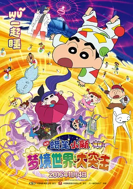 国内精品免费午夜毛片