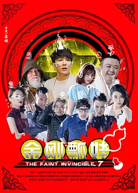 家教高级课程