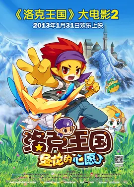 一区二区三区四区电影视频在线观看