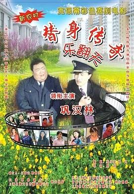 在线国产高清