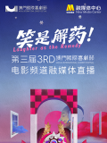 午夜免费福利在线