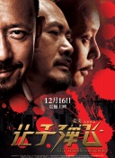 辣妻子影院