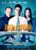 成av人电影在线观看