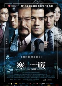 公交车上被摸出水
