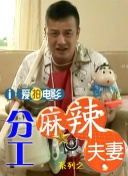 gay与gay主与奴调教办公室
