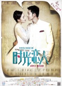 亚洲国产色婷婷精品综合在线观看